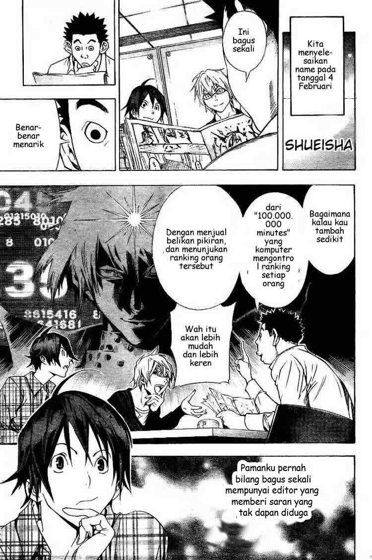 Bakuman Chapter 13