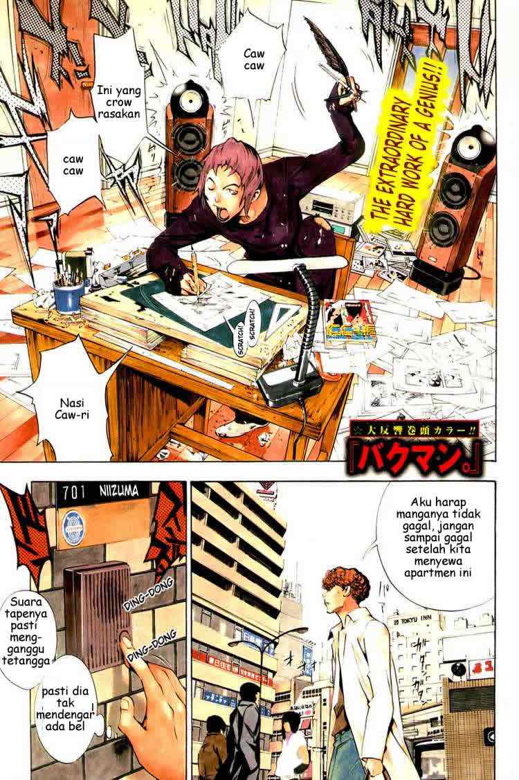 Bakuman Chapter 13