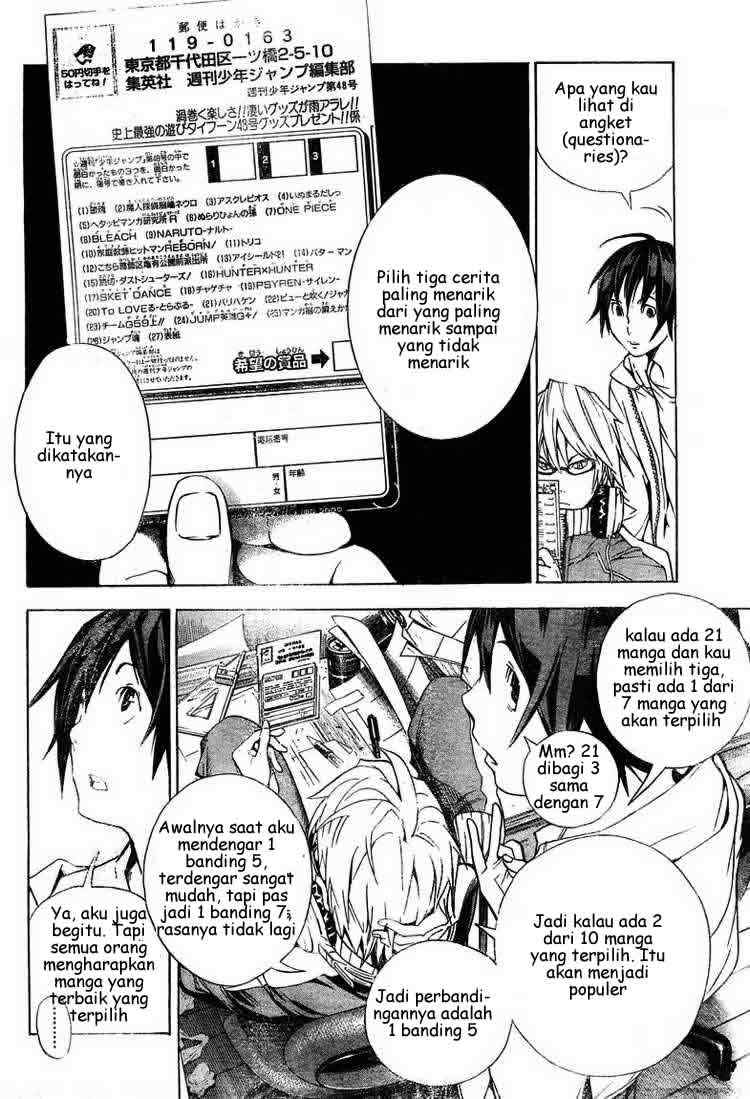 Bakuman Chapter 13