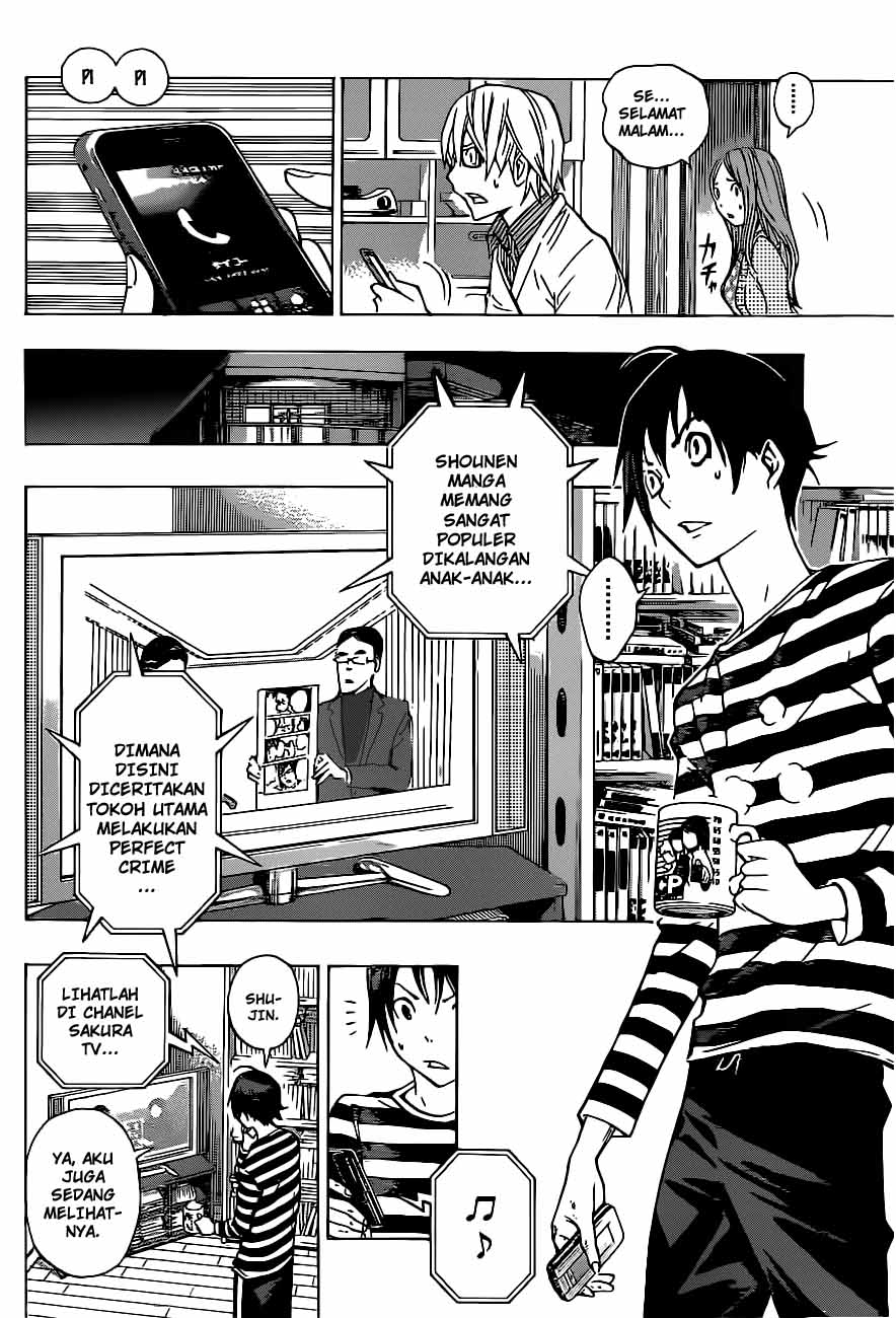 Bakuman Chapter 130