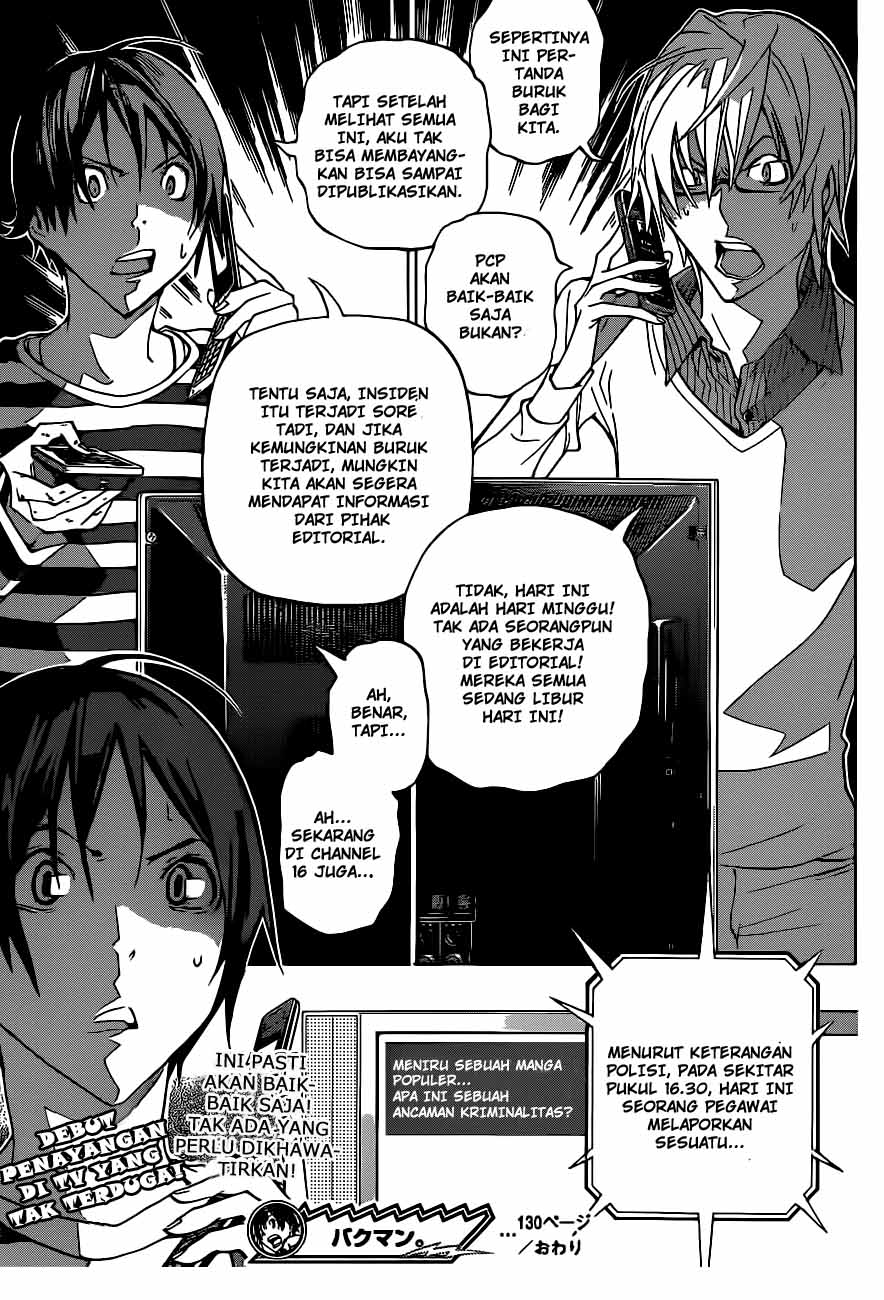 Bakuman Chapter 130