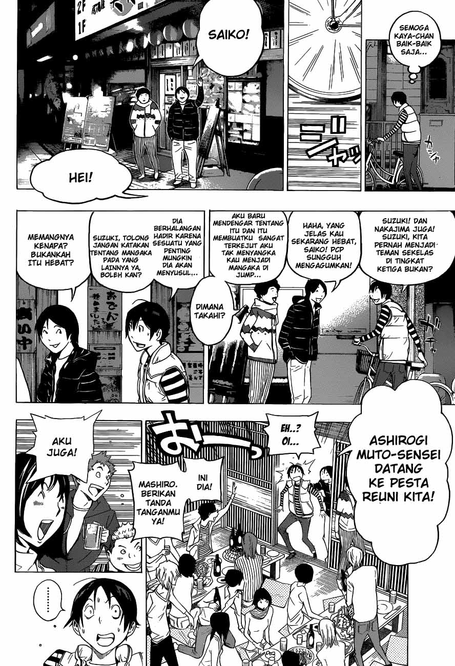 Bakuman Chapter 130