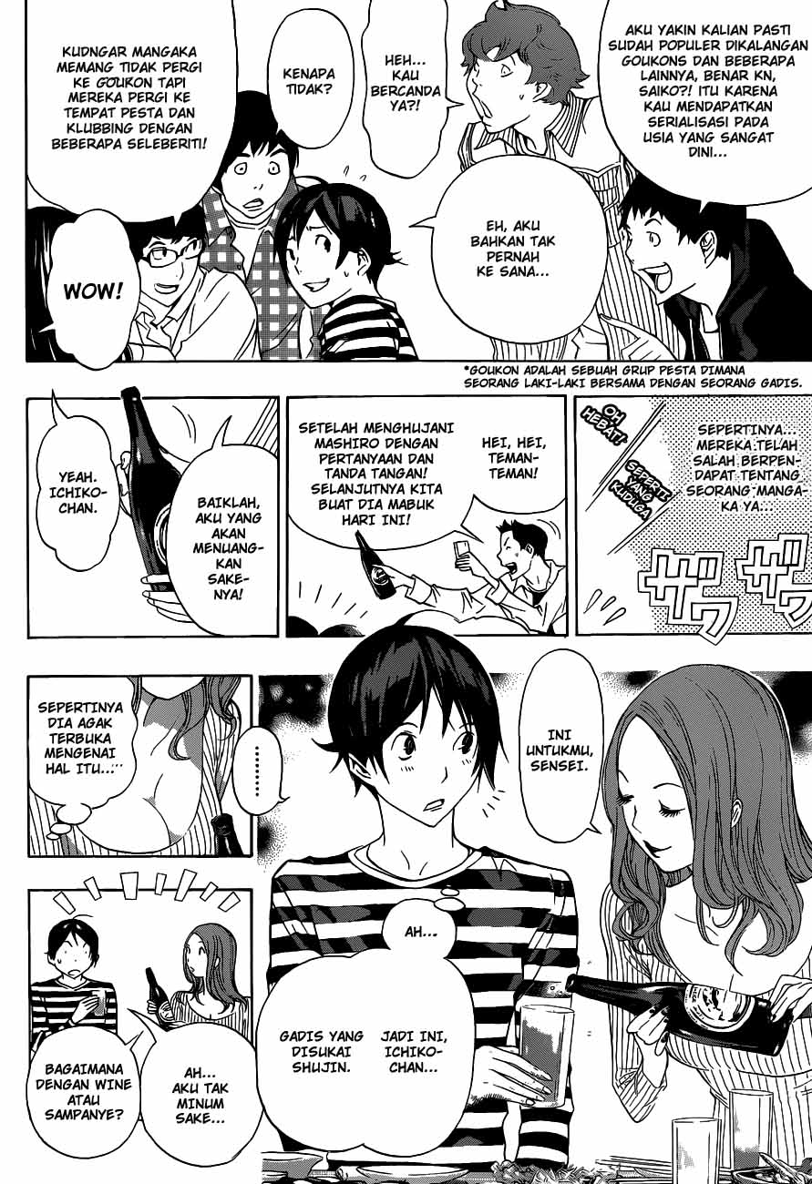 Bakuman Chapter 130