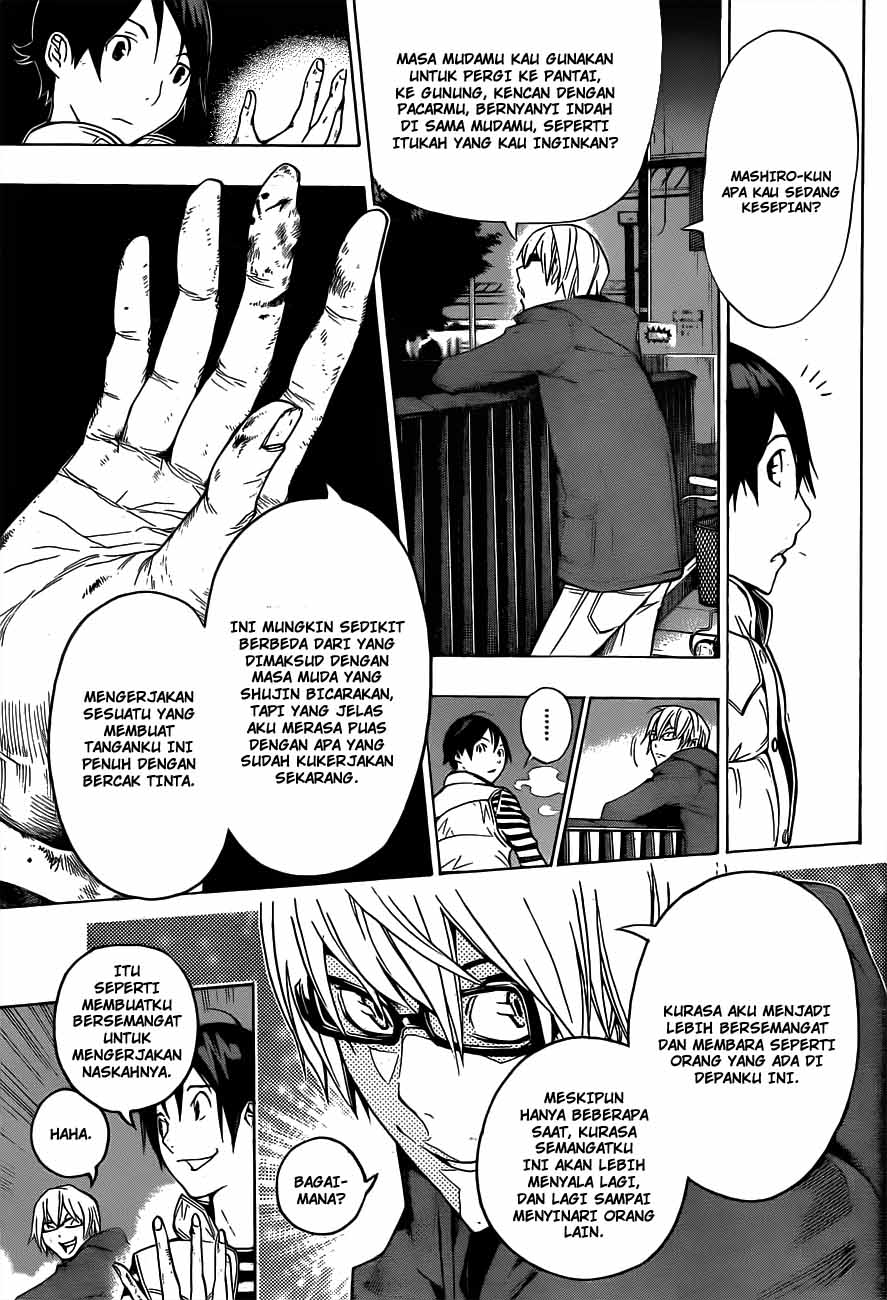 Bakuman Chapter 130