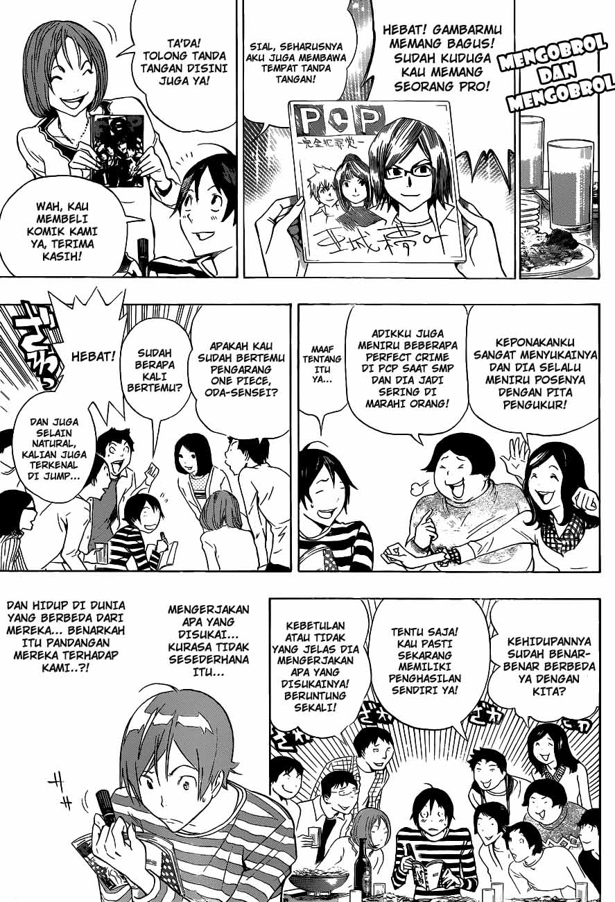 Bakuman Chapter 130