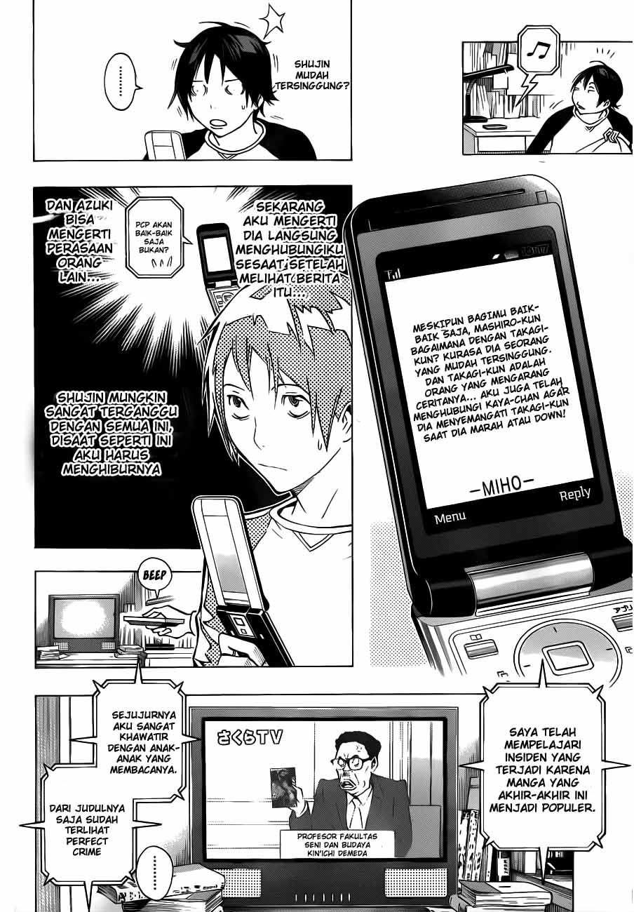 Bakuman Chapter 131