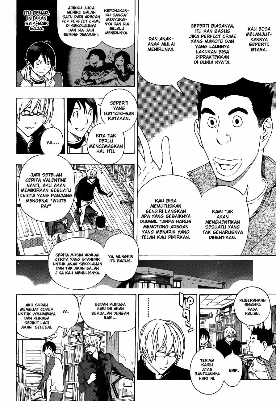 Bakuman Chapter 131