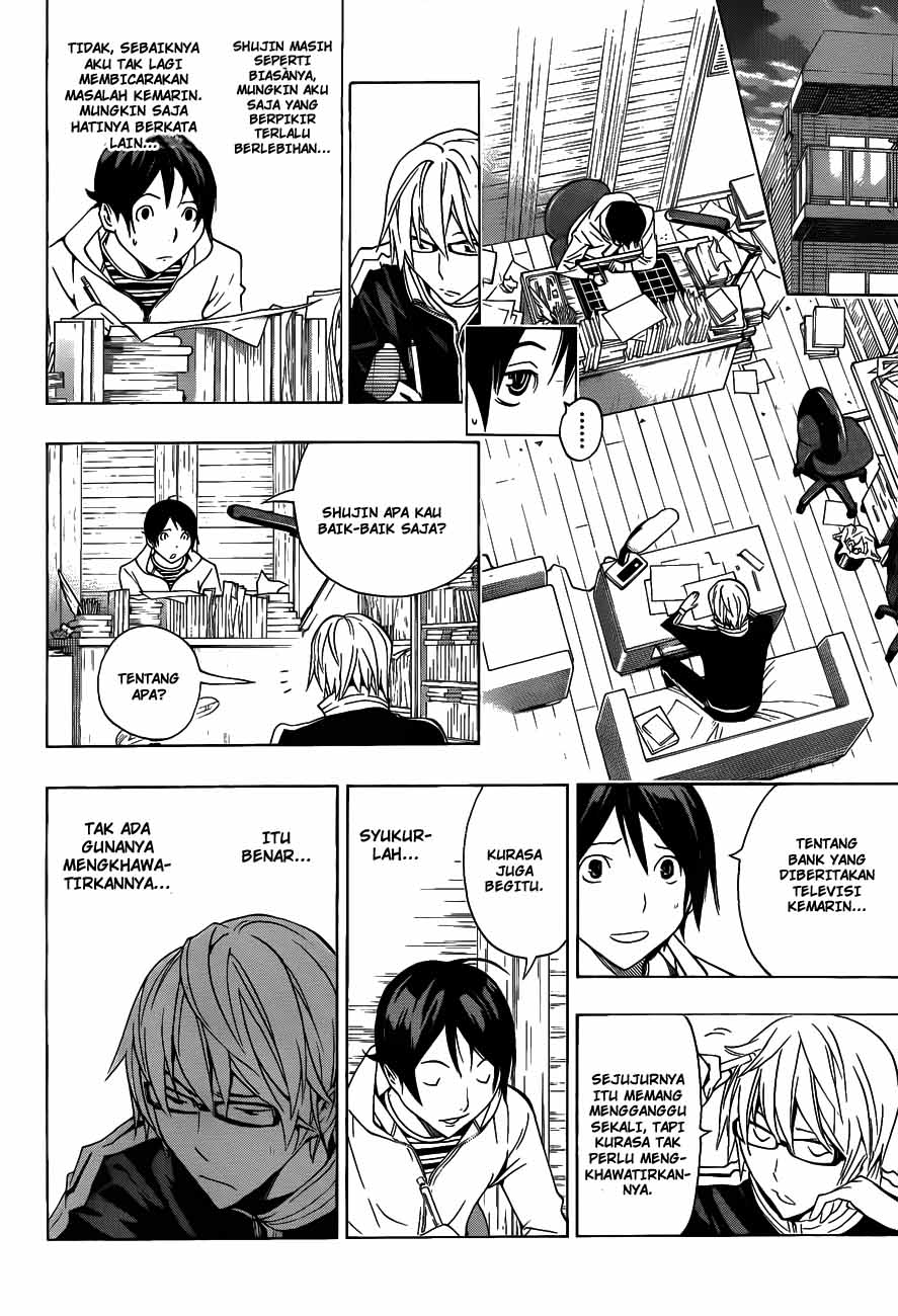 Bakuman Chapter 131