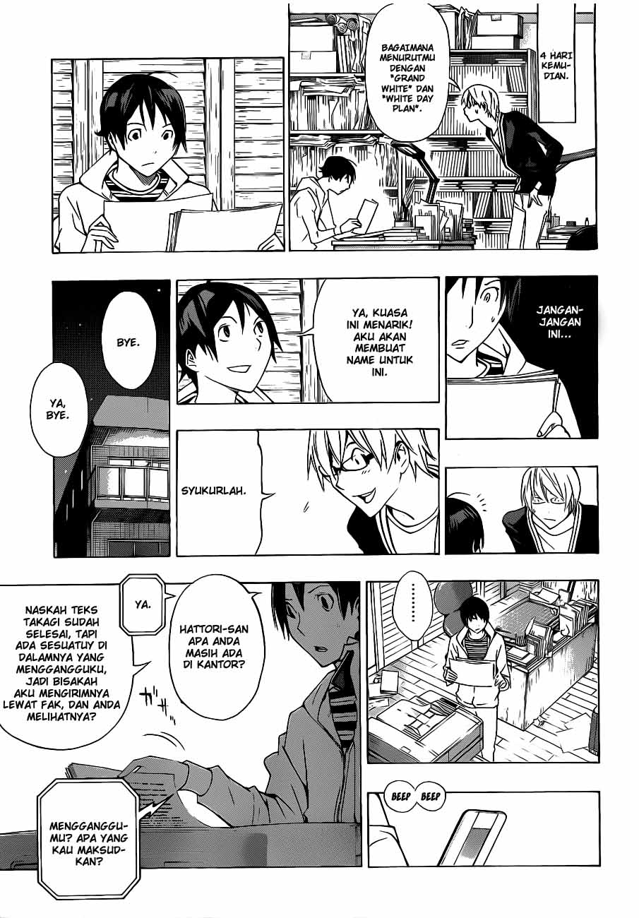 Bakuman Chapter 131