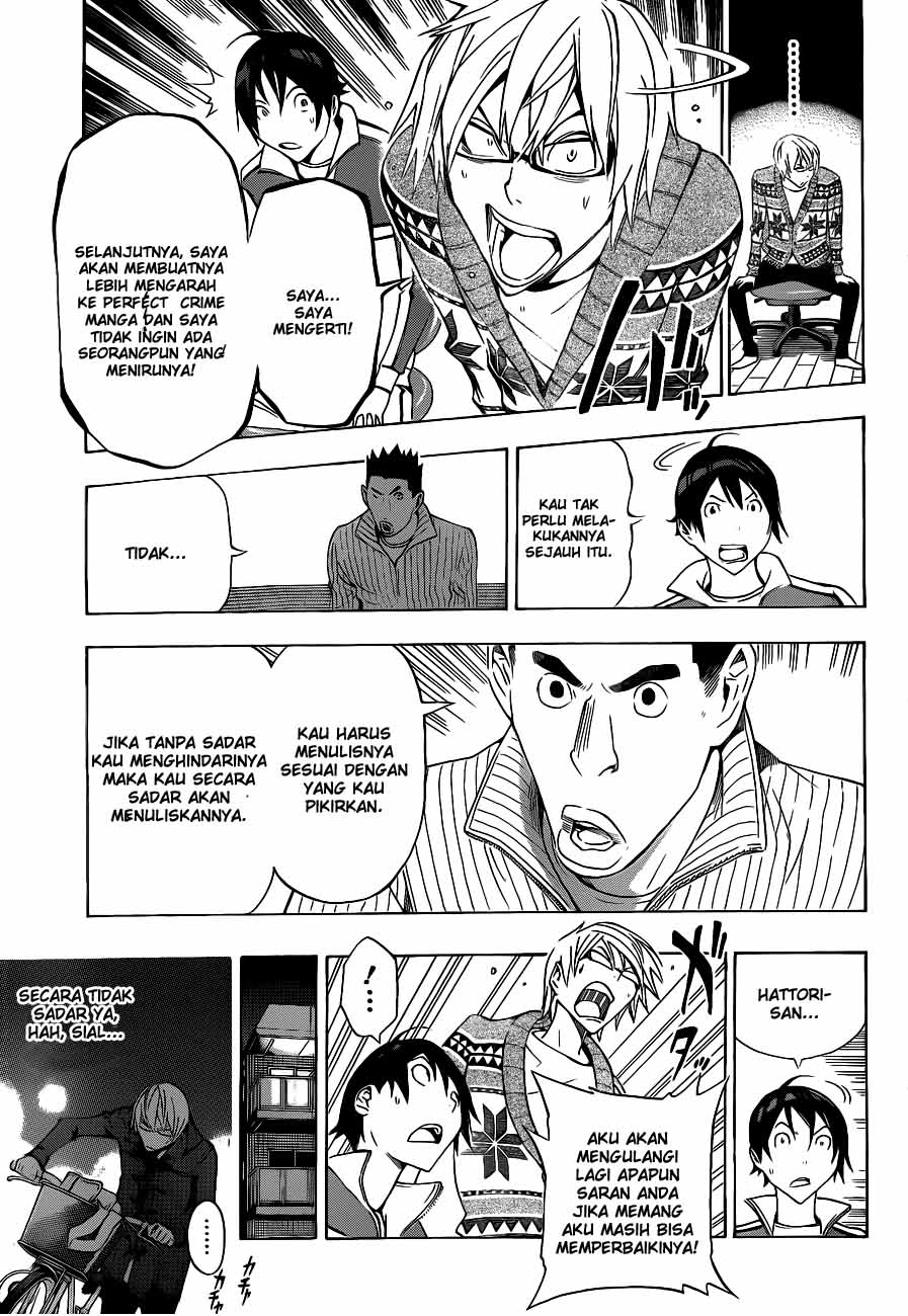 Bakuman Chapter 131