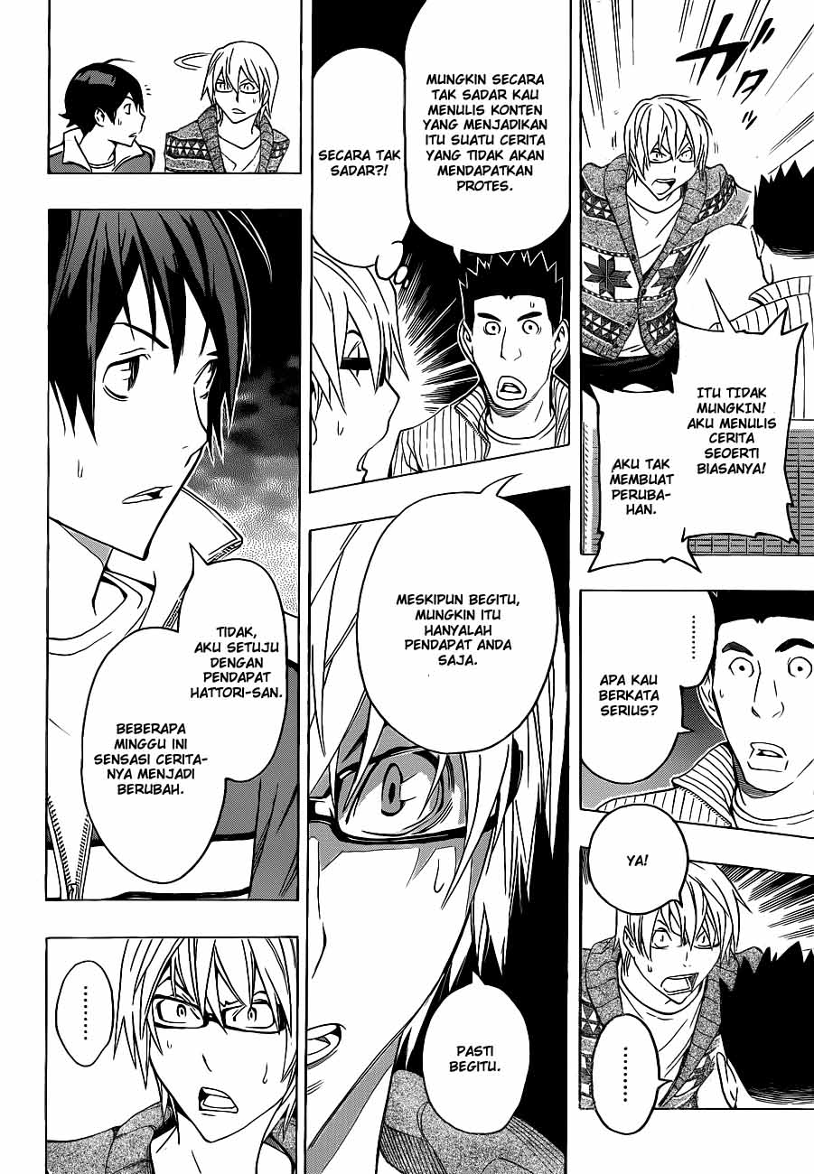 Bakuman Chapter 131