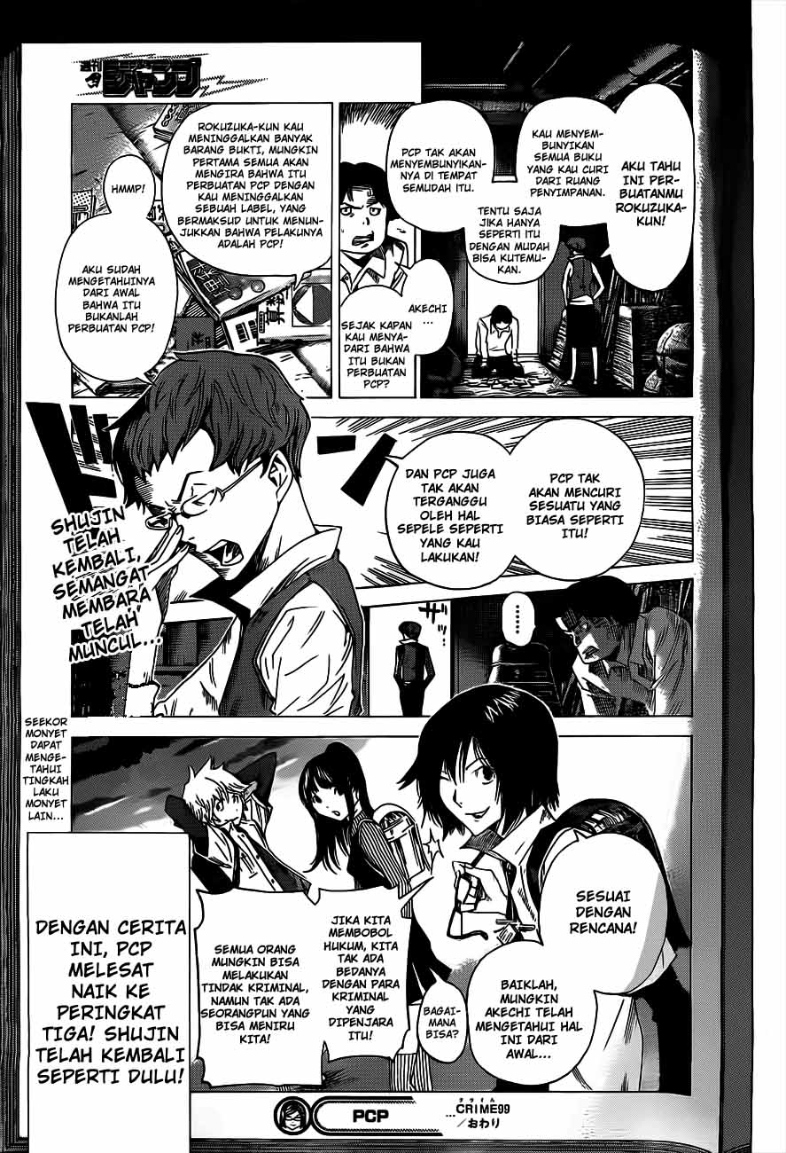 Bakuman Chapter 133