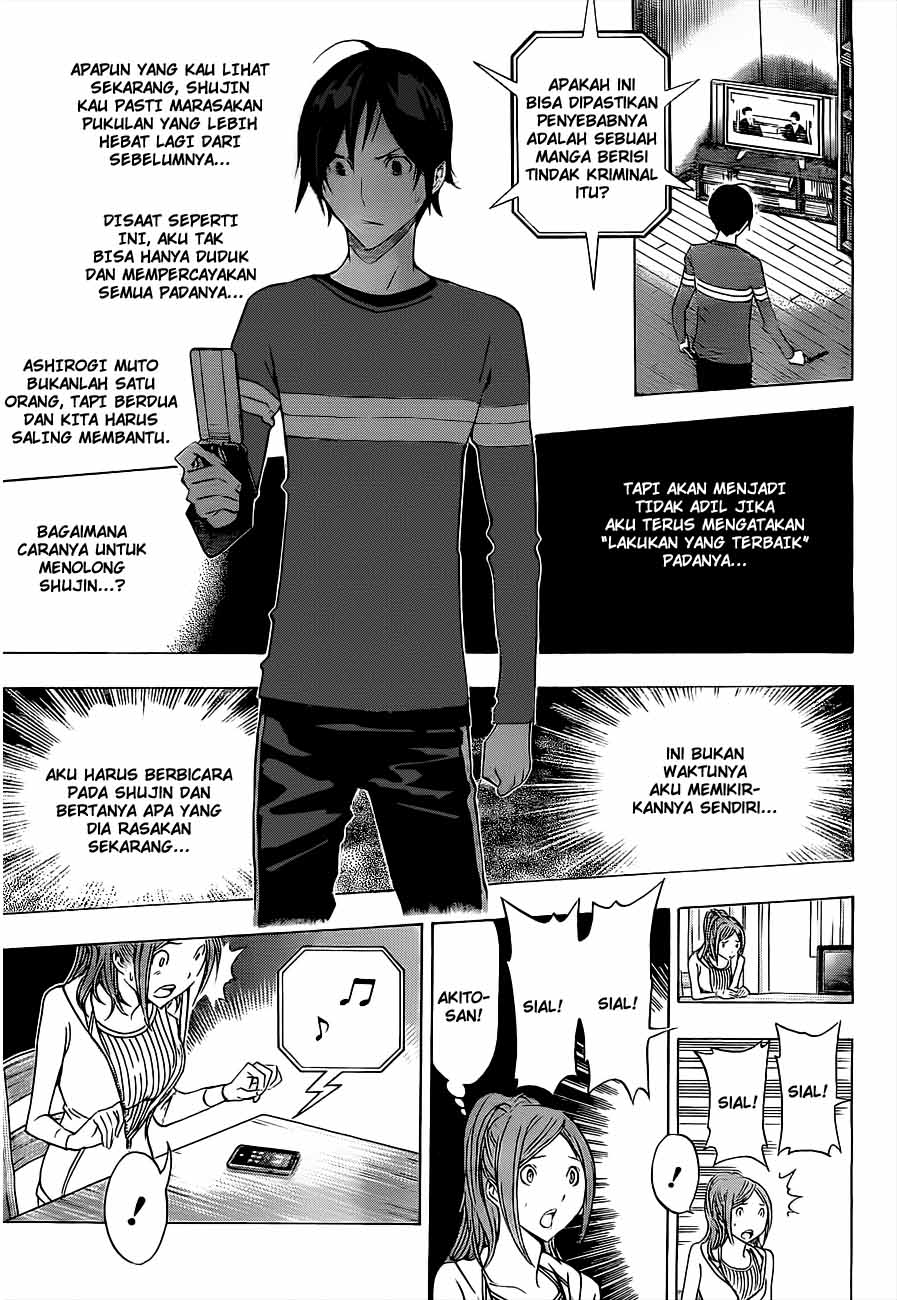 Bakuman Chapter 133