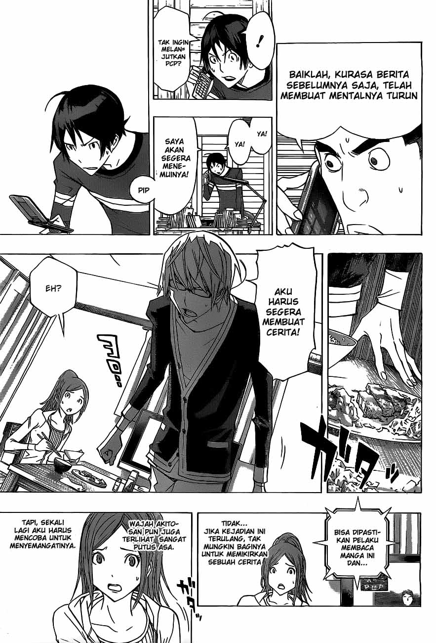 Bakuman Chapter 133