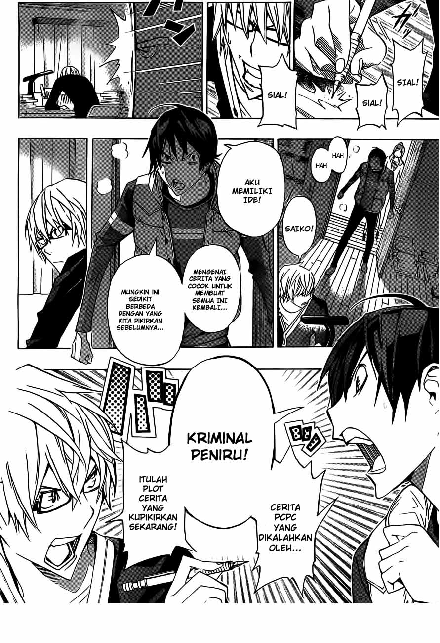 Bakuman Chapter 133