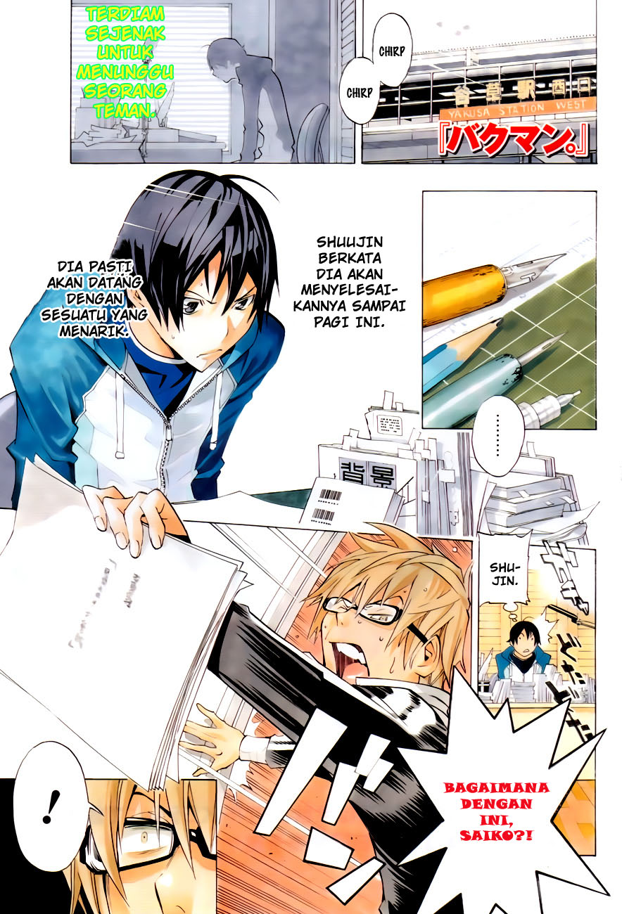 Bakuman Chapter 133