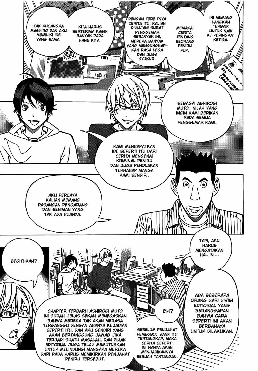 Bakuman Chapter 134