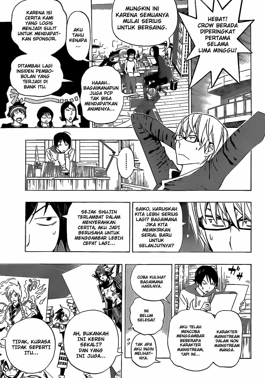 Bakuman Chapter 134