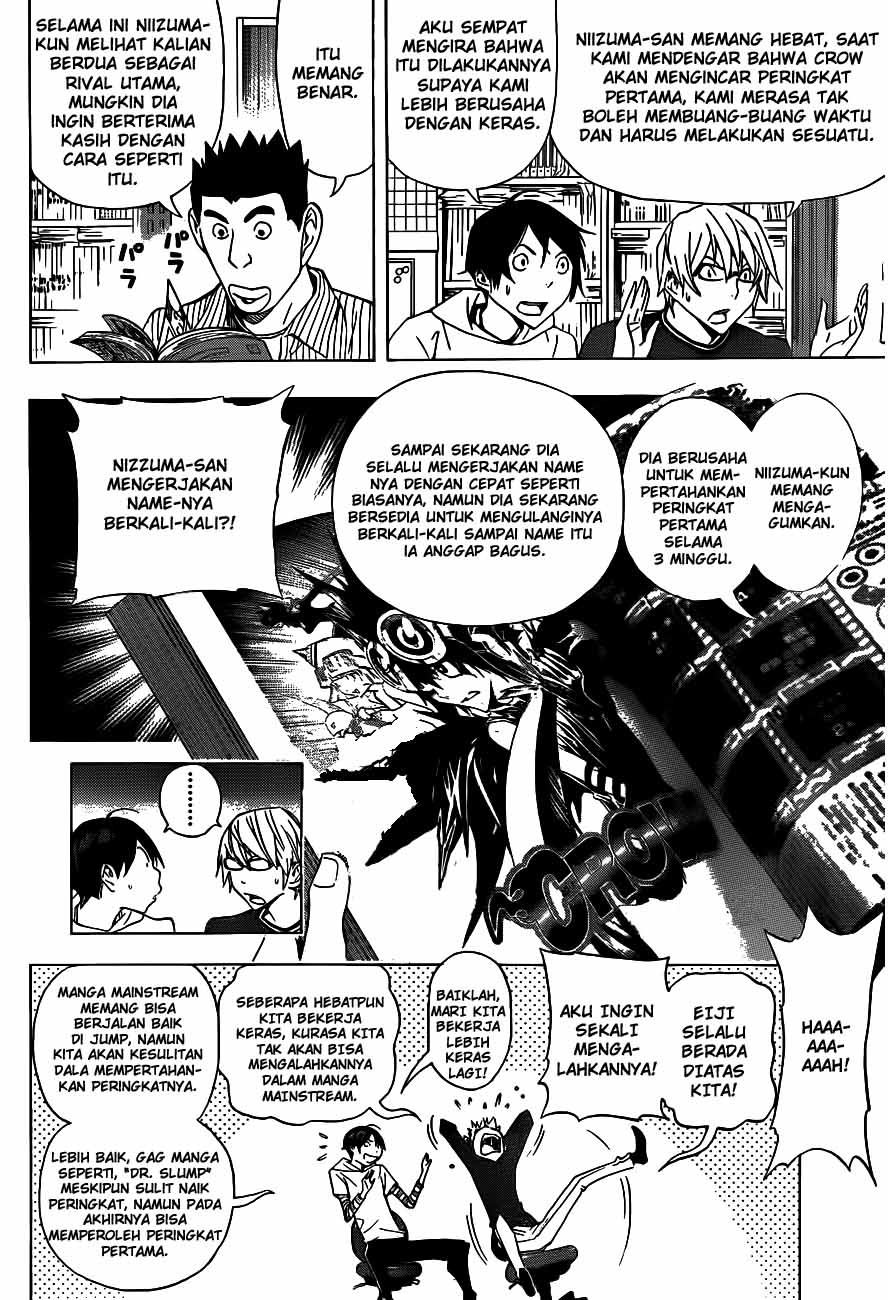 Bakuman Chapter 134