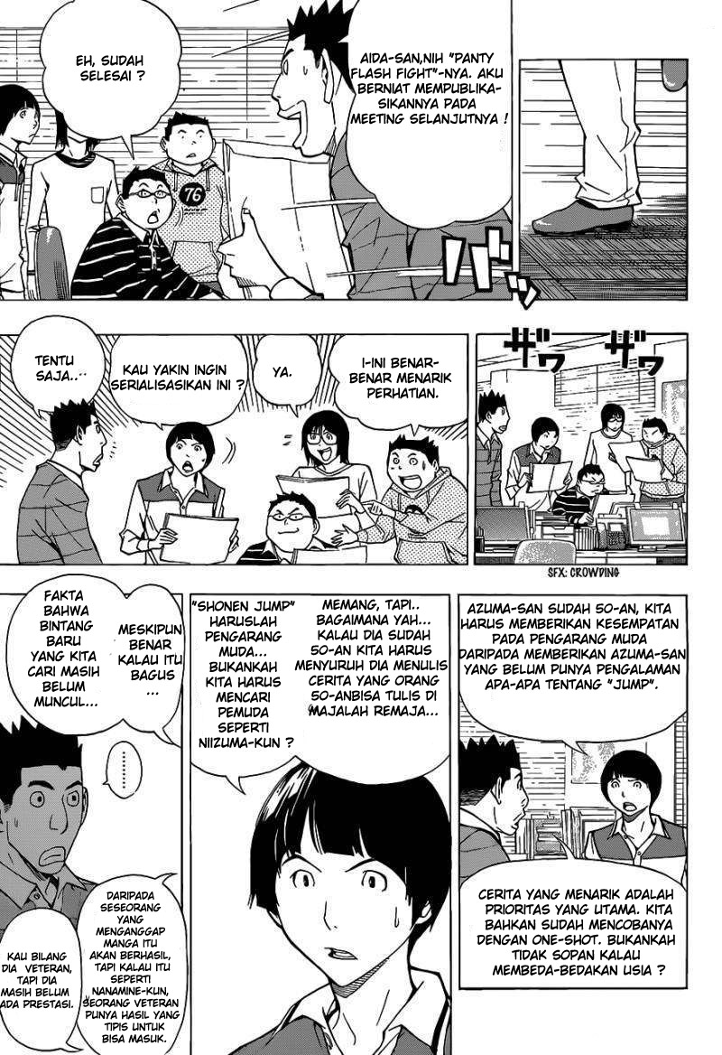 Bakuman Chapter 142