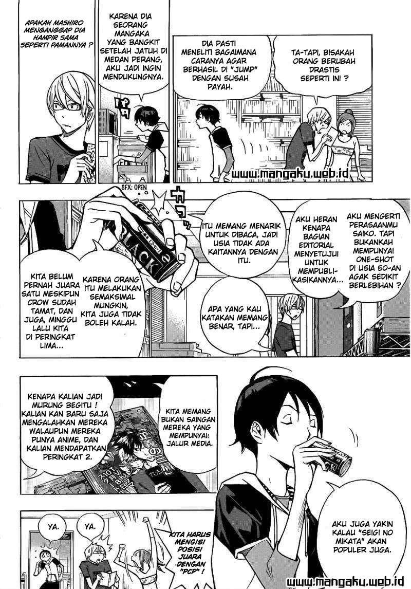 Bakuman Chapter 142