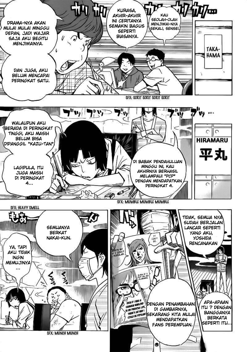 Bakuman Chapter 142