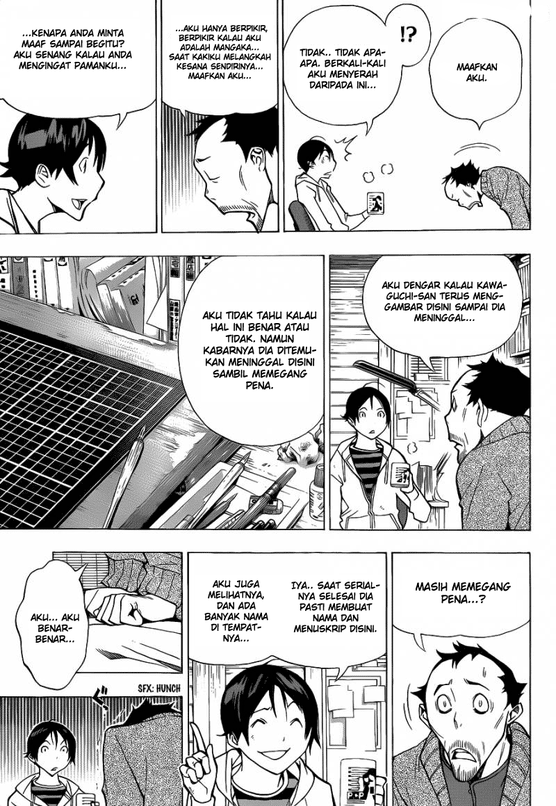 Bakuman Chapter 146