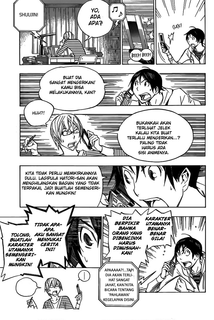 Bakuman Chapter 151