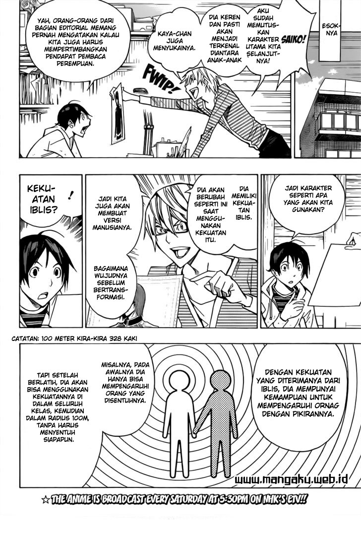 Bakuman Chapter 151