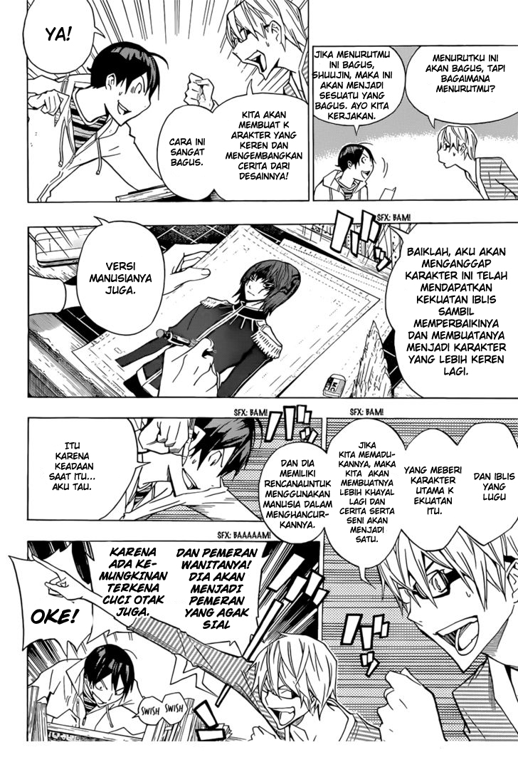 Bakuman Chapter 151