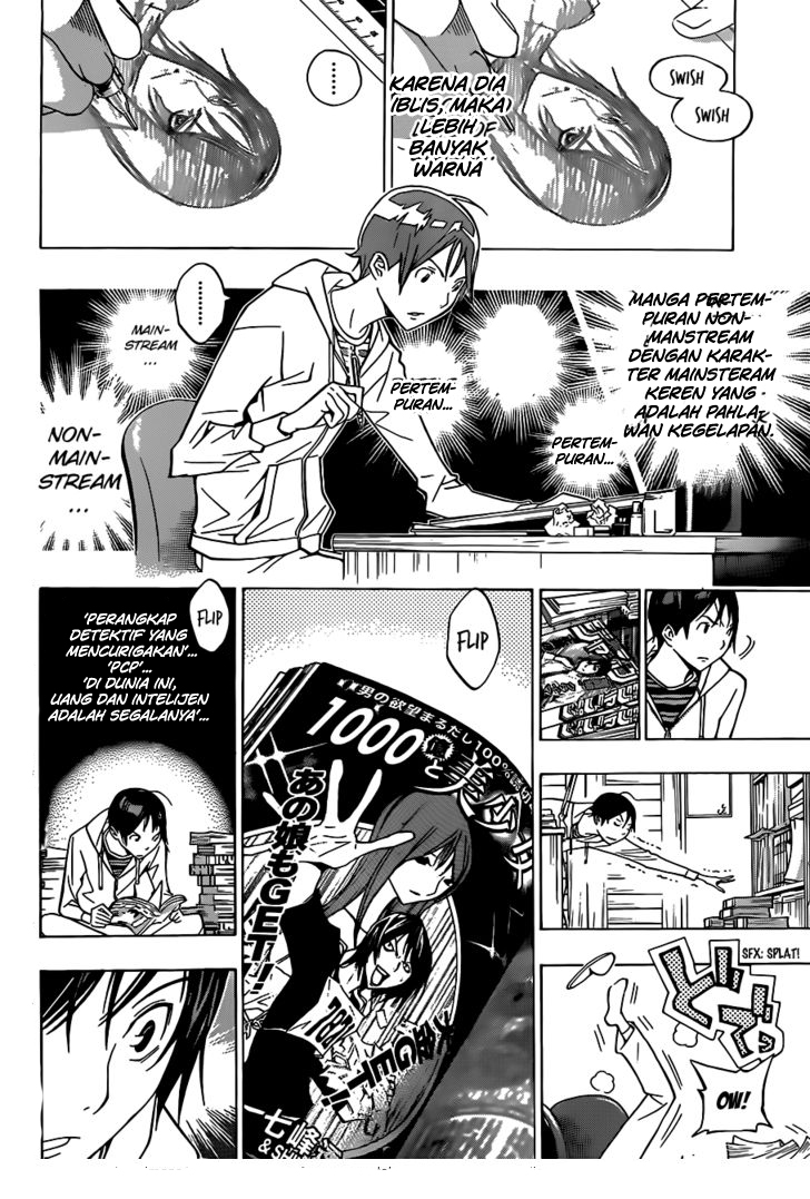 Bakuman Chapter 151