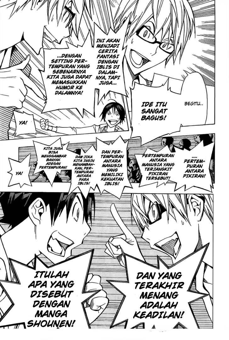 Bakuman Chapter 151