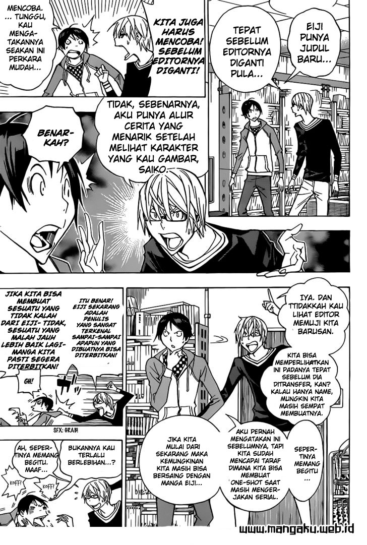 Bakuman Chapter 151