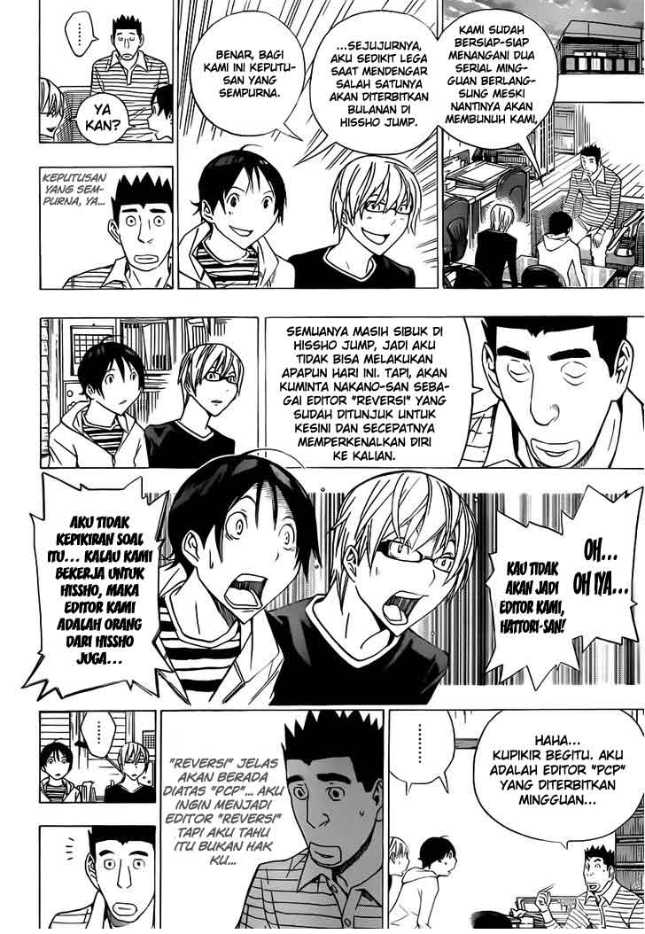 Bakuman Chapter 154