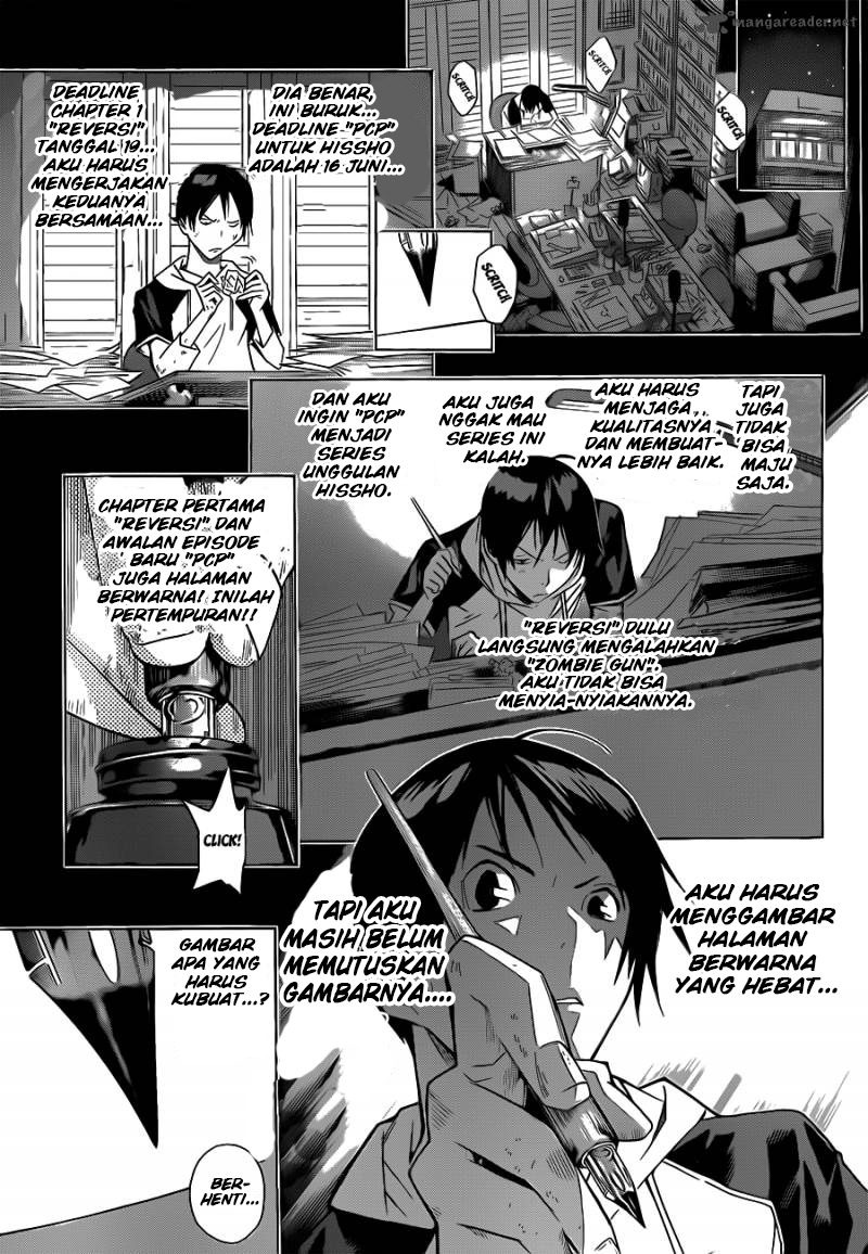 Bakuman Chapter 156