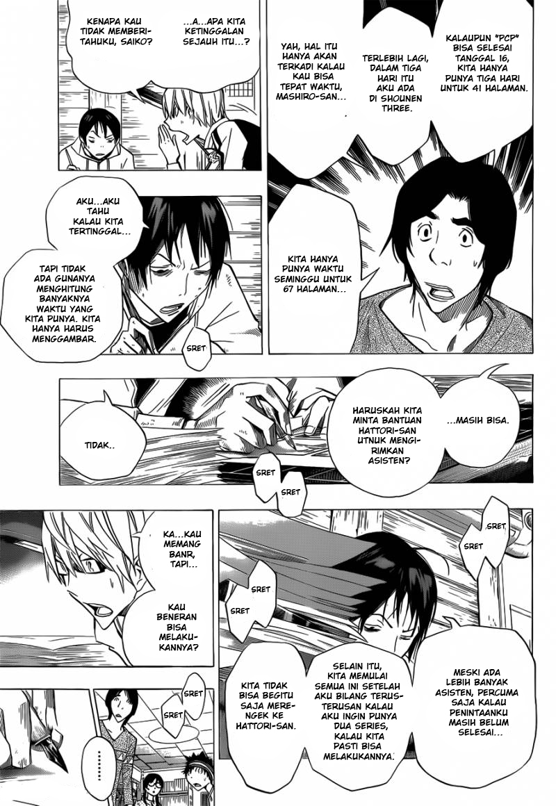 Bakuman Chapter 156