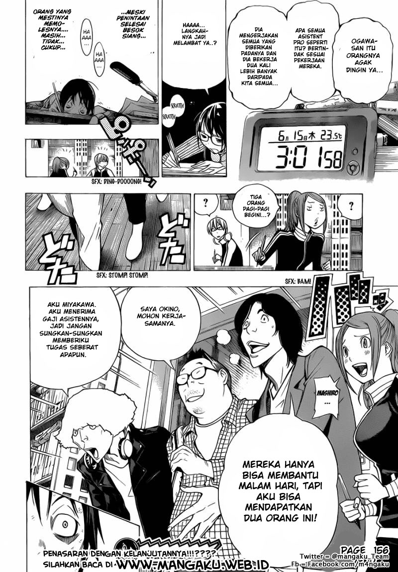 Bakuman Chapter 156