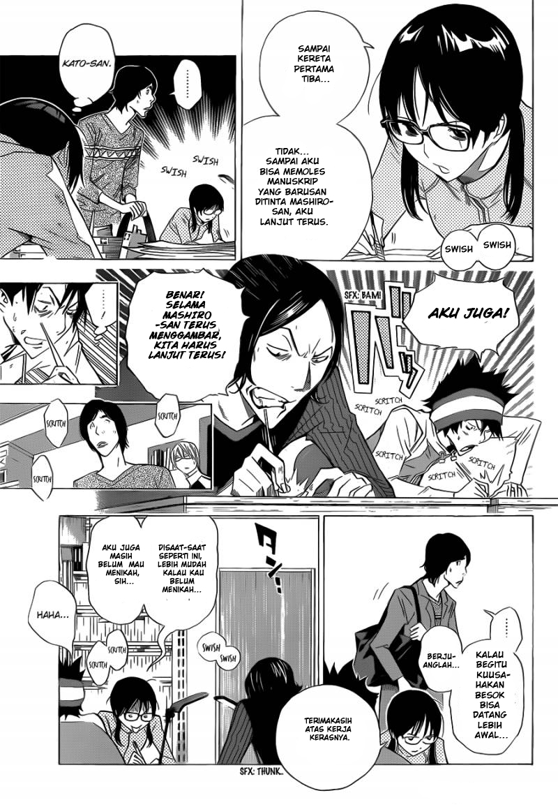 Bakuman Chapter 156