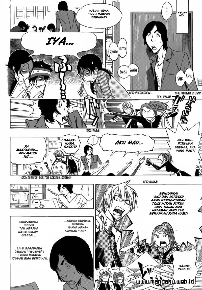 Bakuman Chapter 156