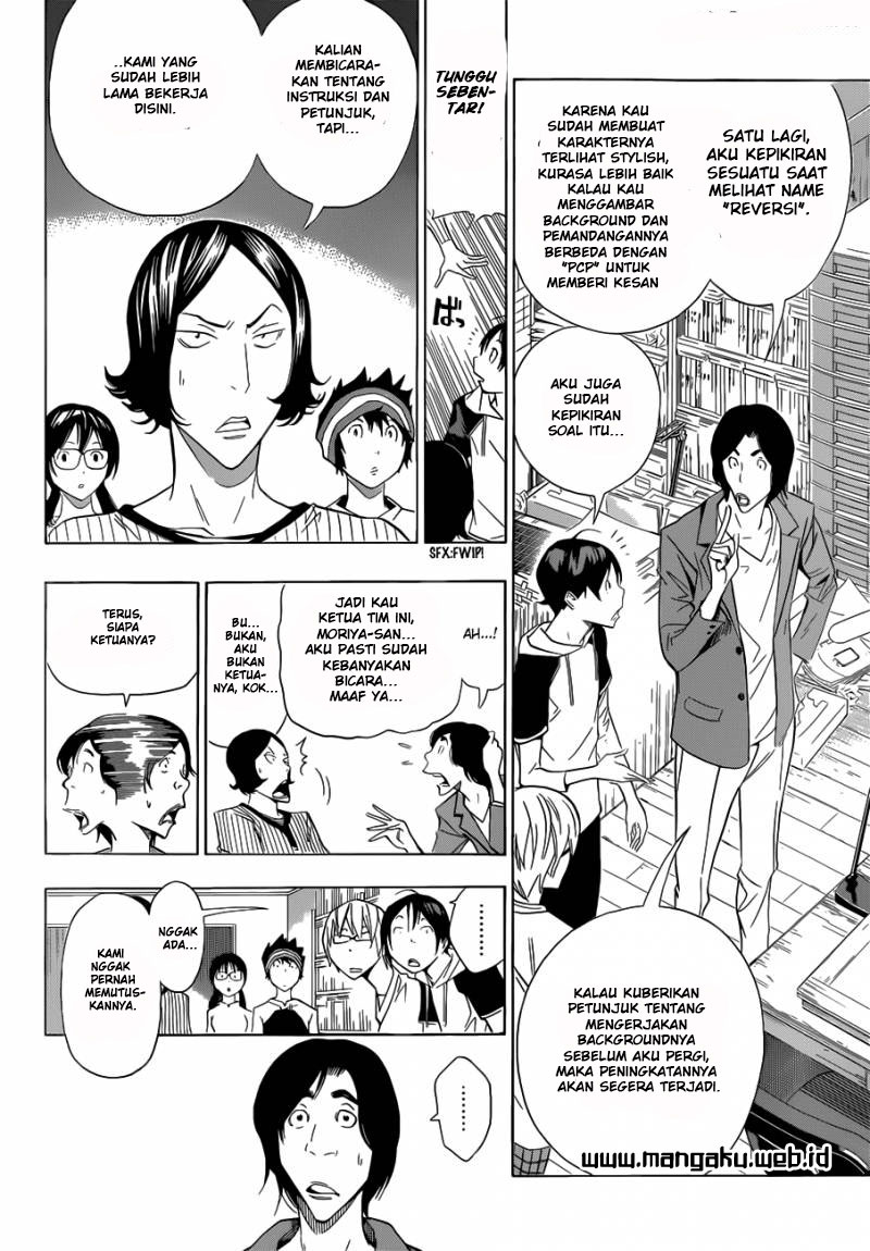 Bakuman Chapter 156