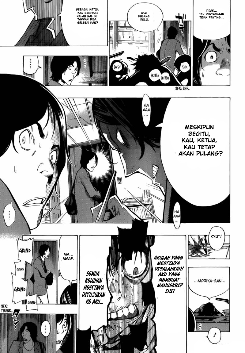 Bakuman Chapter 156