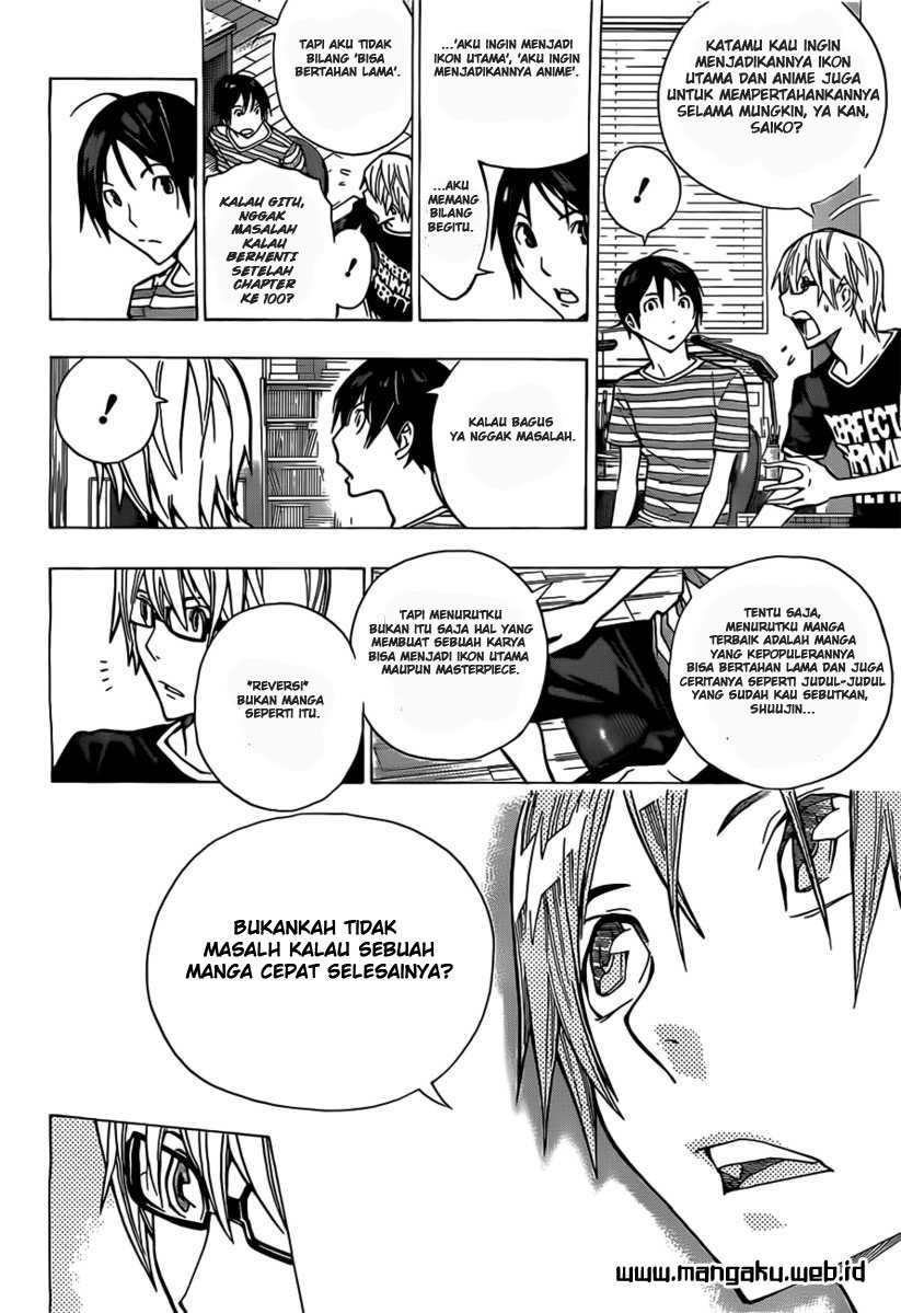 Bakuman Chapter 158