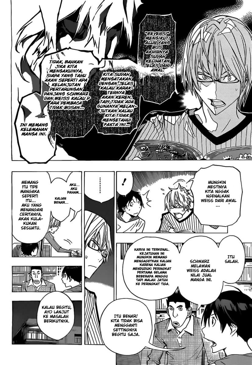 Bakuman Chapter 158