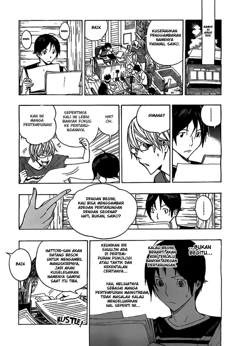 Bakuman Chapter 158