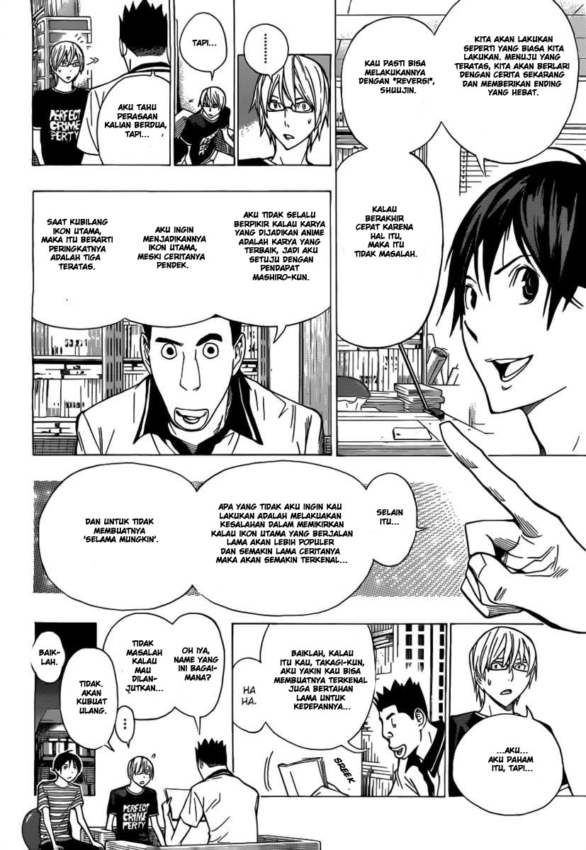 Bakuman Chapter 158