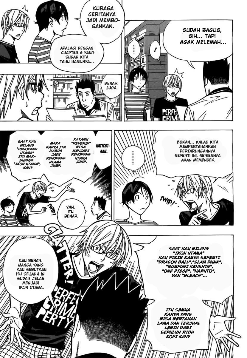 Bakuman Chapter 158