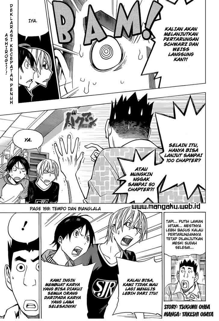 Bakuman Chapter 159