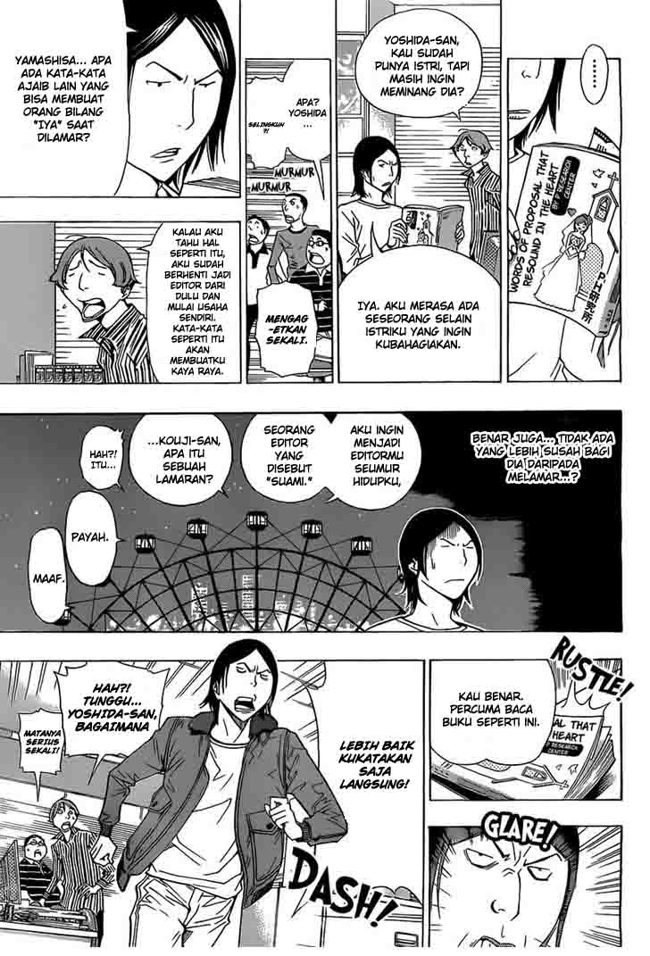 Bakuman Chapter 159