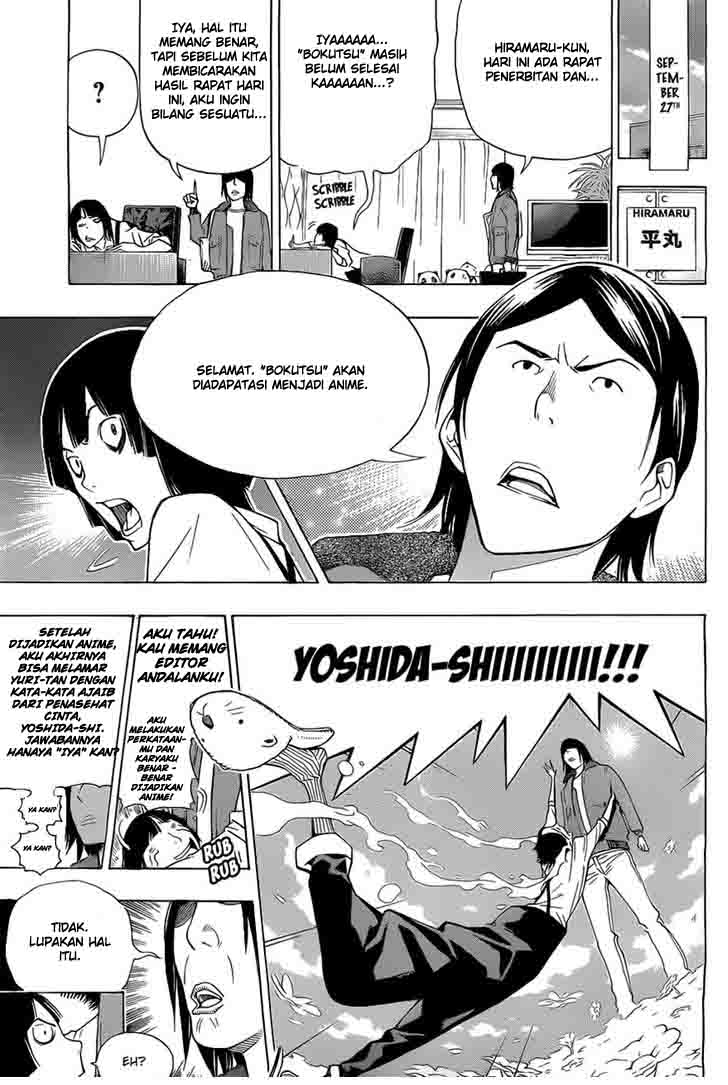 Bakuman Chapter 159