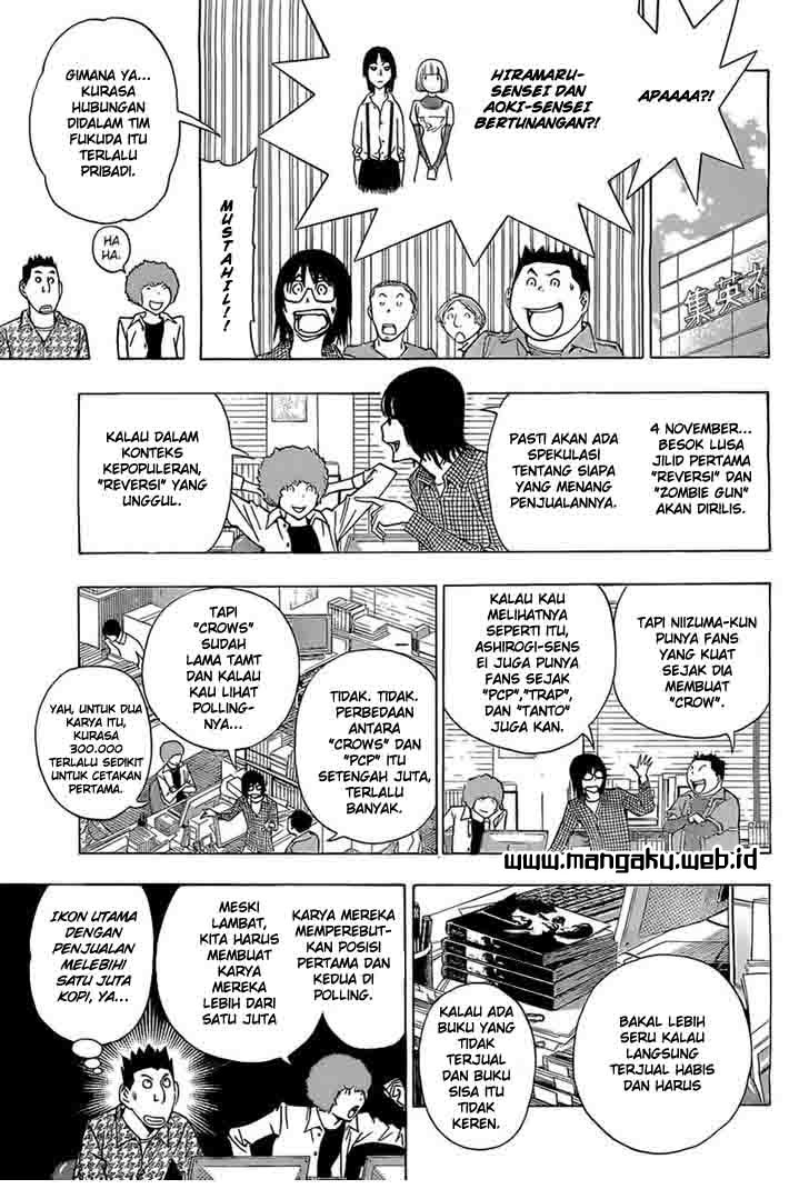 Bakuman Chapter 160